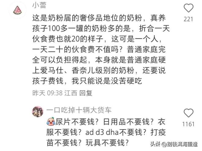 库拉索全力备战世界杯首战对阵德国