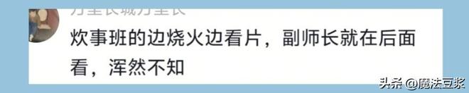杨瀚森回归首秀表现一般,中国男篮险胜荷兰队