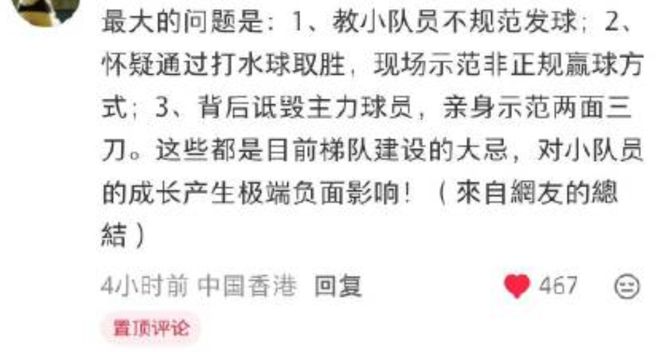 后续!广东1岁半男童被水冲走:外公当场发火,目击者透露更多