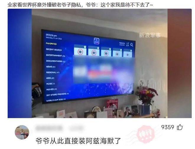 张家齐支出账单曝光！日常支出太吓人了