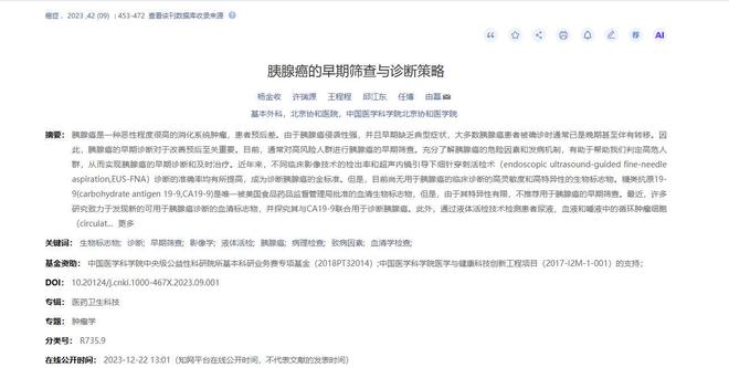 美媒评今夏5大立竿见影交易:湖人凯斯勒排名第4,76人强势登顶