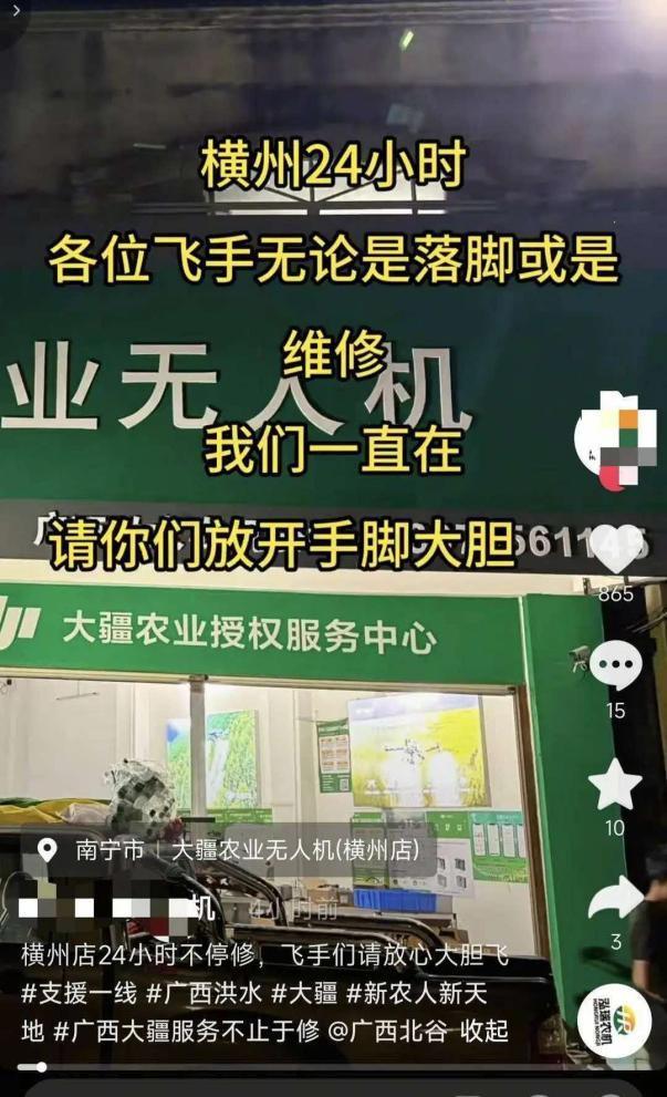美国称捣毁马达加斯加13处中国人运营诈骗园区，约30名头目被遣返中国