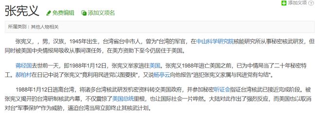 卡拉斯和她的两面人父亲