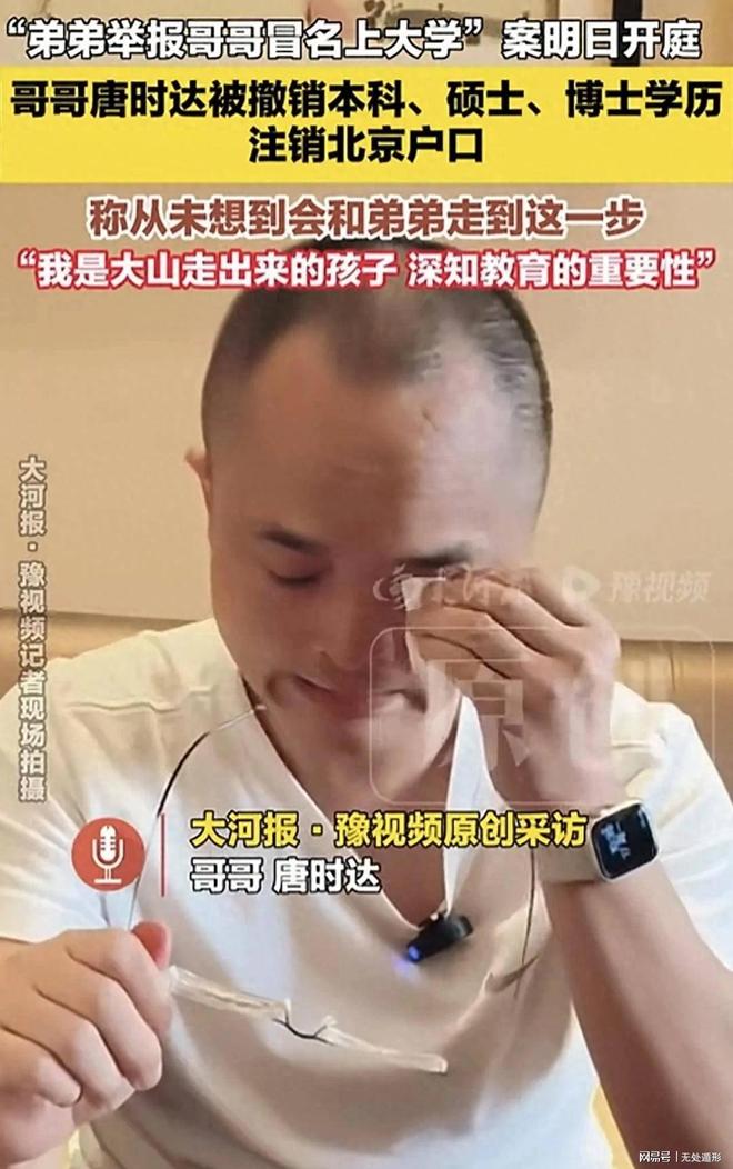 “台湾节目嘉宾说北京没有冰箱引群嘲”，热搜第一