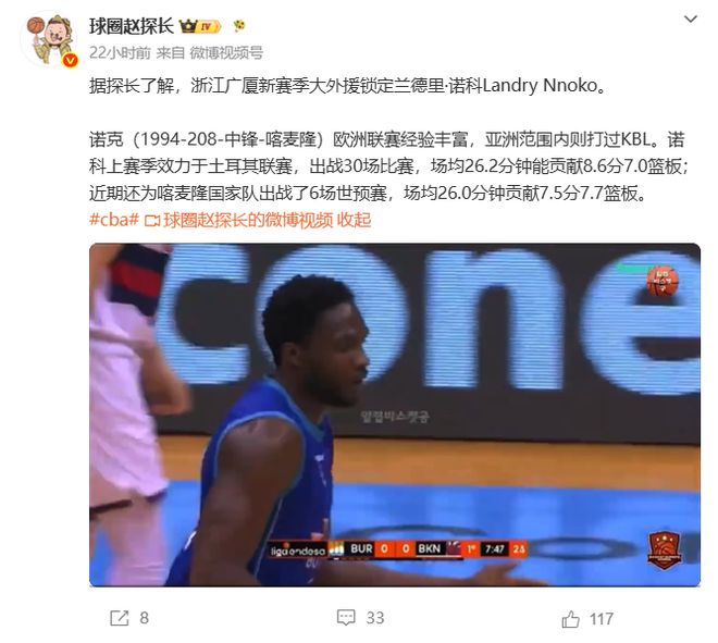 Jalen Brunson带队终结53年冠军荒，纽约市长回应雕像问题：无法承诺