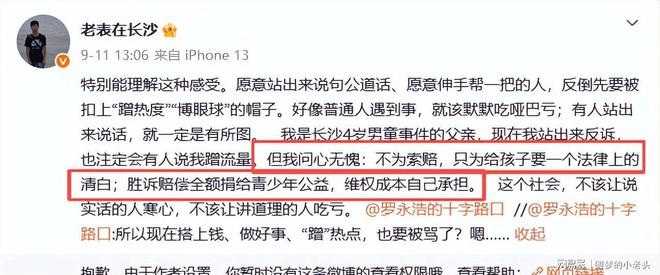 唐斯:最难的比赛就是终结对手赛季的那场,G5要打出最好的自己