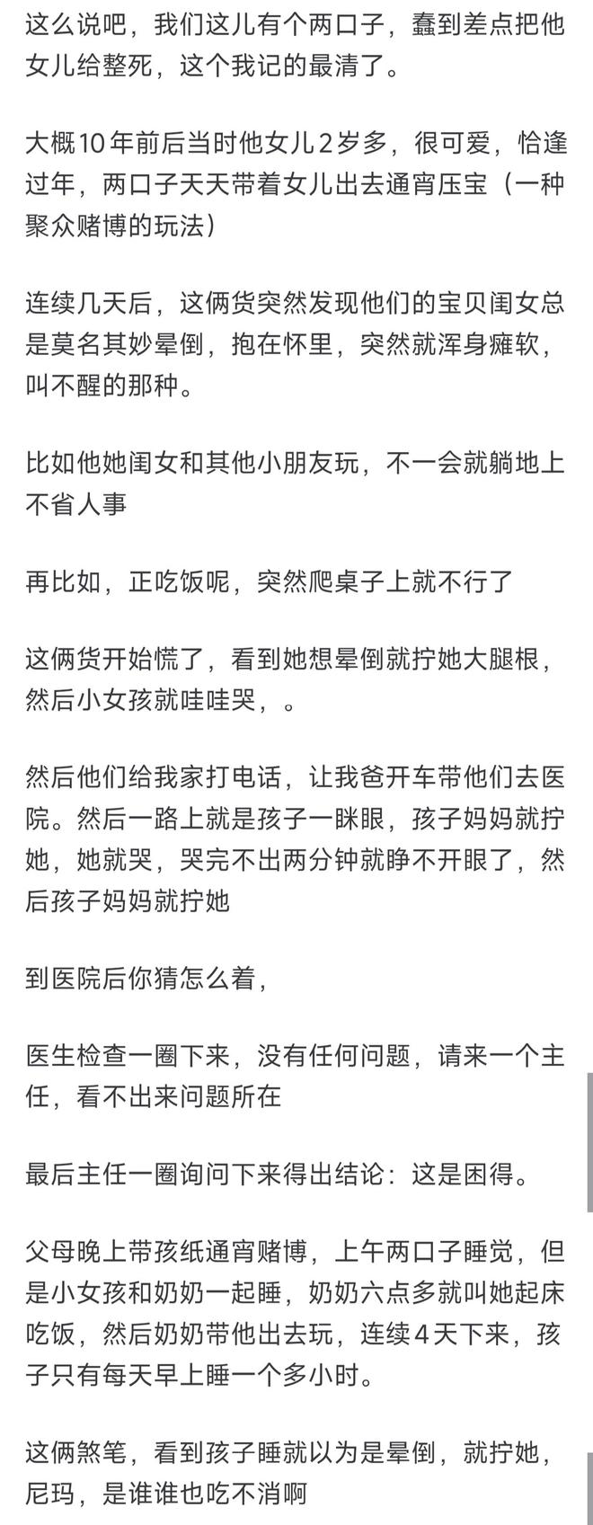 又一个NBA级后卫?广东暴力双能卫打出身价,男篮未来最强一号位