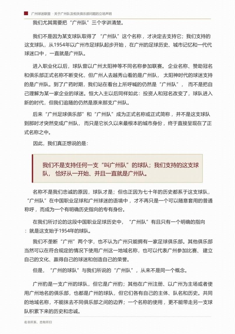 贴息传闻引爆市场!房地产提前上演“924行情”,万科罕见连续涨停,“私募魔女”李蓓翻身,年初高呼房地产十年一遇大拐点,买房不如买...