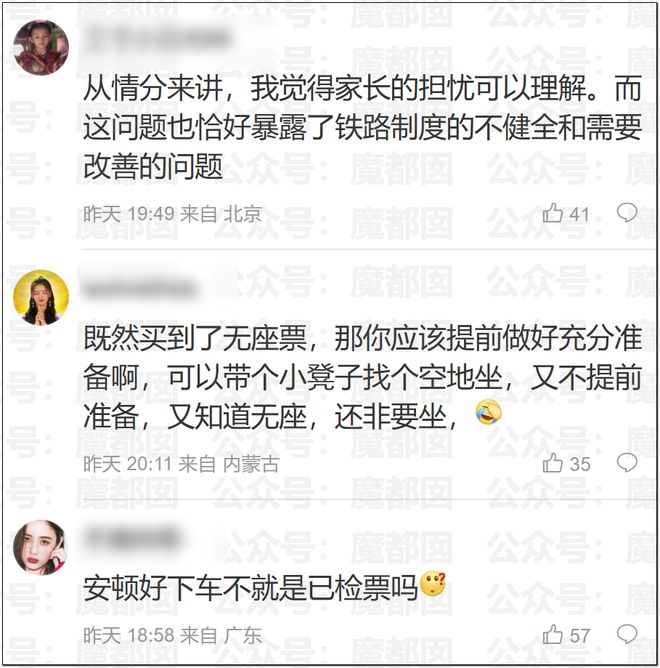罚到倾家荡产，赚到盆满钵满：供港食品99.9%合格率的惊人真相