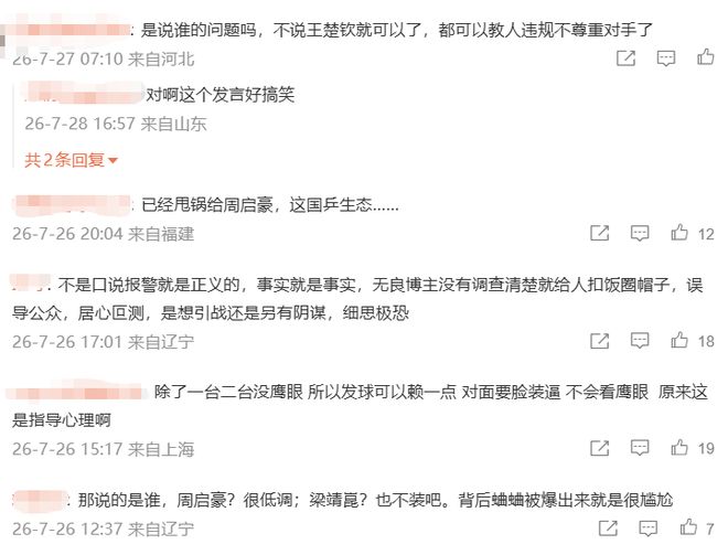 后续!广东1岁半男童被水冲走:外公当场发火,目击者透露更多