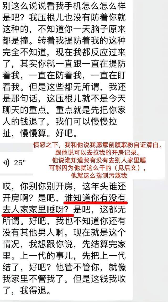 4年1.85亿美元!湖人顶薪续约里夫斯评级为B+:后续补强难度升级