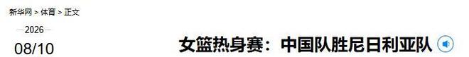 签下2人+续约1人，火箭队后场4道铁闸成型！外线防守跻身联盟顶级