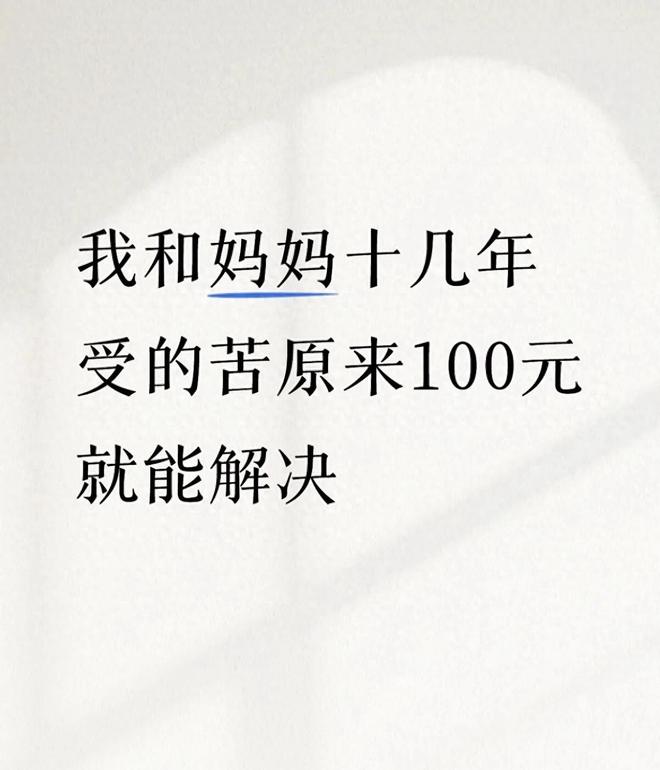 DeepSeek Harness 实测：一夜 5 万星，Agent 界的 Android 来了