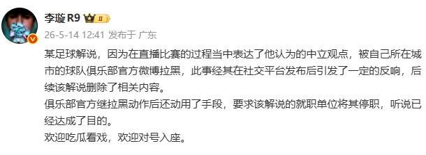 高芙:女子网坛公平与包容的两难答卷