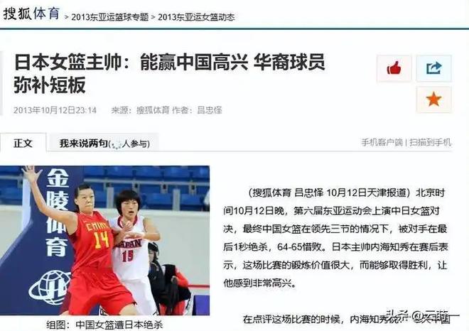 维尼染红皇马体能堪忧 老牌劲旅难逃18年厄运