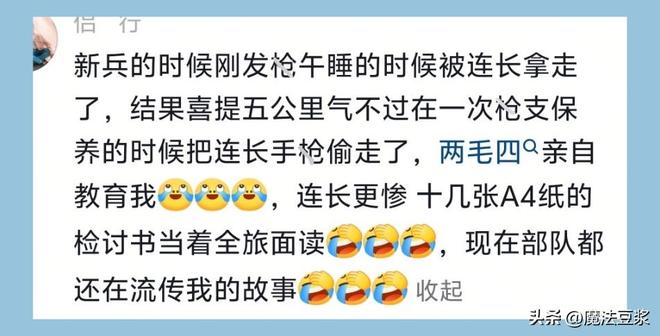 莫兰特:很高兴来到波特兰,我已经准备好在那里开始新的征程