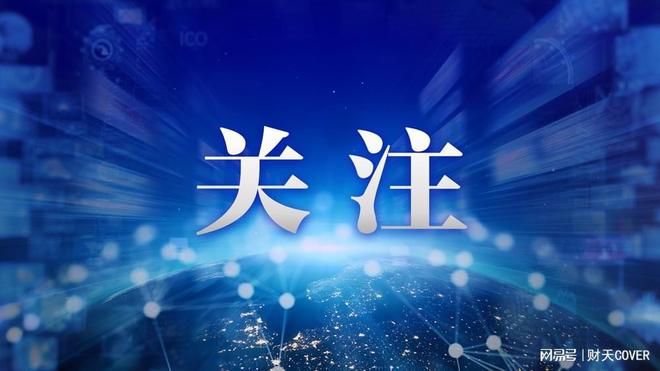 苏格兰大赛从未小组出线,12次全出局在欧足联比第二名多10次