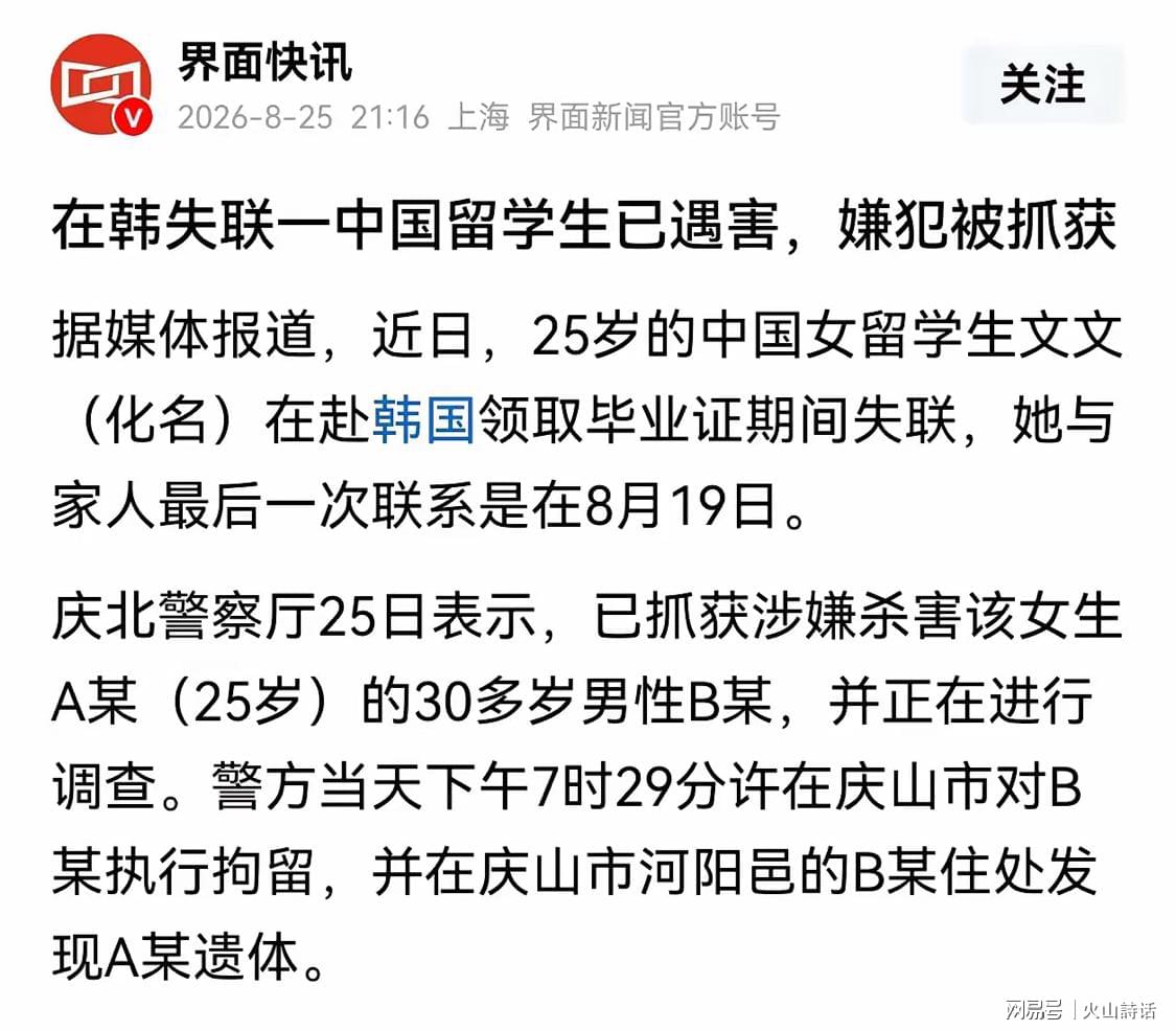 若热·热苏斯掌印葡萄牙队,C罗与胜利恩师再续前缘