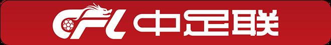 斯通斯：国米机会来了，我没有丝毫犹豫
