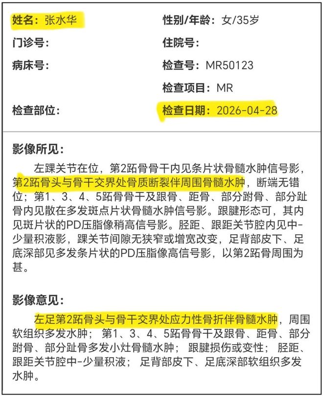 三四姐同遭逆转,金花组合全胜,小小野兔赢球,拉杯六王赛齐官宣