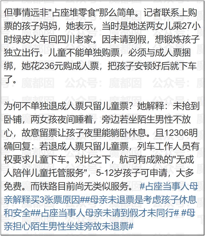 大手笔!浙江队官宣前巴西U20国家队王牌转会加盟,值得期待