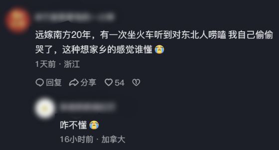 英甲工资帽从60%降至50% 球员工会起诉EFL