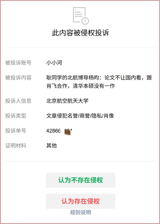 巴克利:詹姆斯去76人让我意外又失望 健康和球权影响夺冠前景