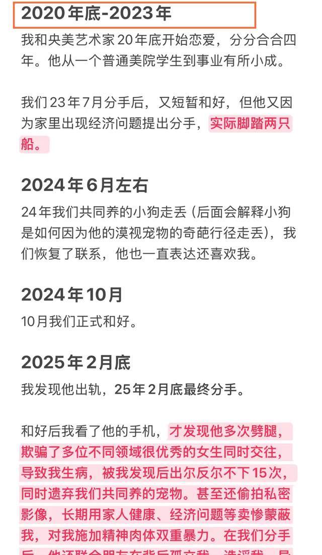 董路的2034杯为什么能够成功?