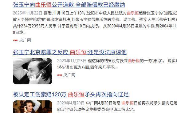詹姆斯已经做出决定了