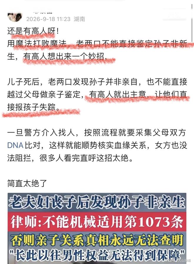 状元宋昕澔,榜眼曹芷豪,探花郑博文!18人被选中,粤辽沪鲁弃选