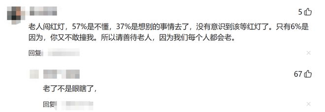 邮报:英格兰全队在驻地看艾德