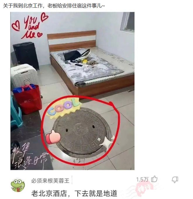 张家齐支出账单曝光！日常支出太吓人了