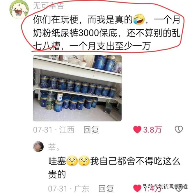 大满贯全八强!新科法网冠军继续突破
