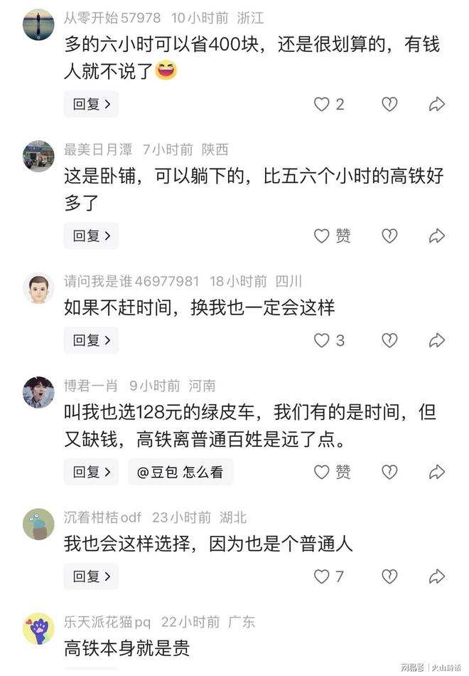 最早到场,最晚离场,“苏超”淮安主场不是一个人在战斗!