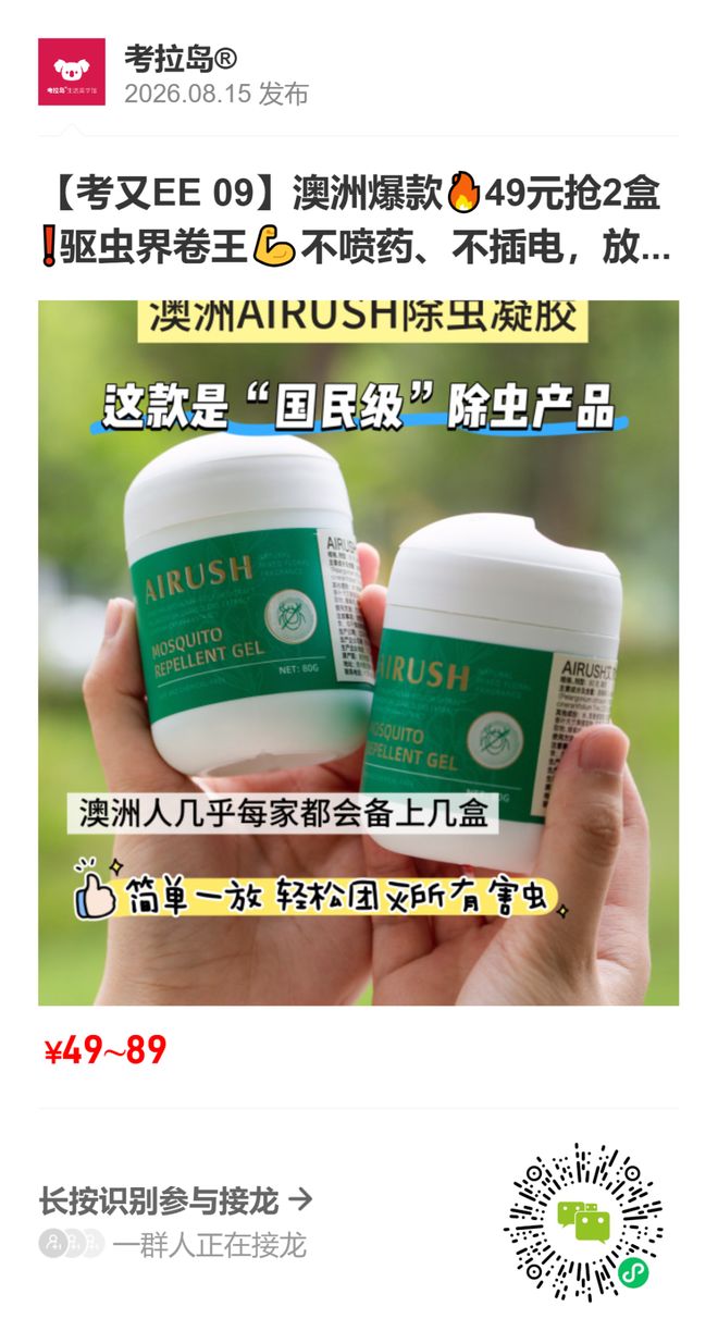 穆霍娃温网之前首夺草地巡回赛冠军,福基纳六进巡回赛决赛终夺冠