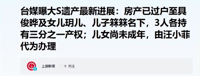 卡拉斯和她的两面人父亲