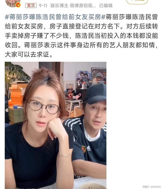 锐评紫薇丢冠：从超我到本我，兹维列夫2.0版本如何从超神到超鬼