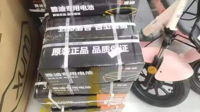 世界杯四强均为前冠军球队,为历史第3次&1990年后首次