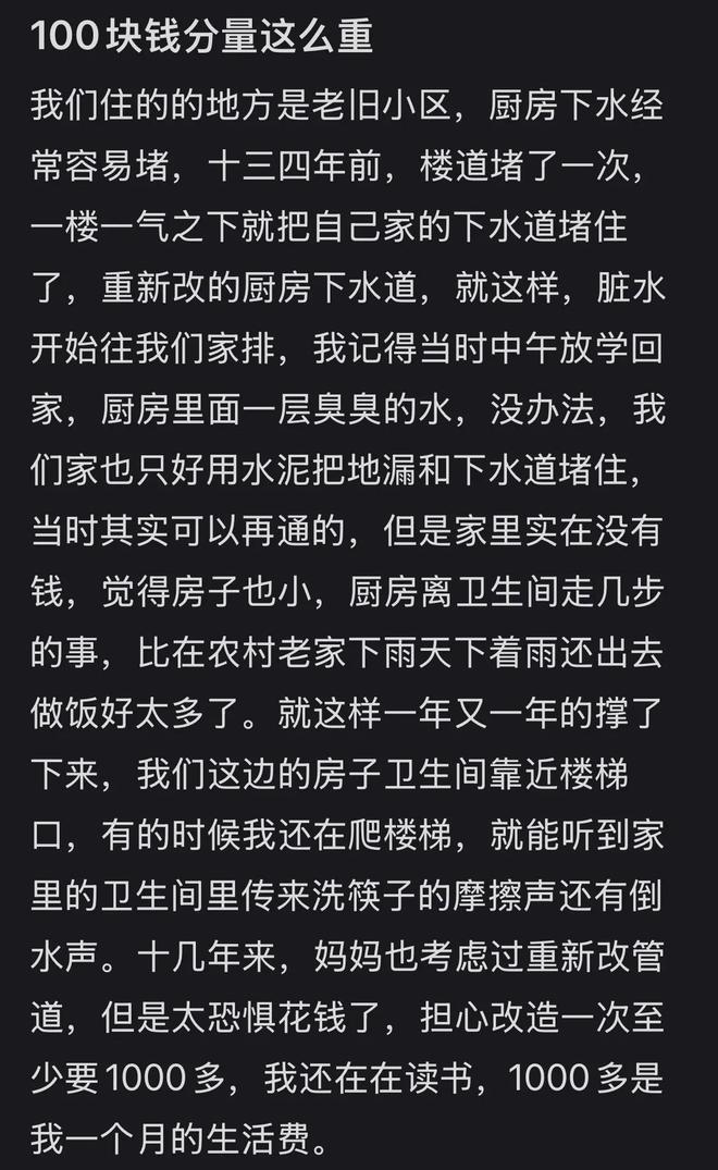 DeepSeek Harness 实测：一夜 5 万星，Agent 界的 Android 来了