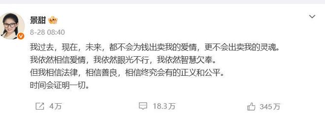 被冻结，哈兰德代表挪威正式比赛连续进球纪录定格在14场