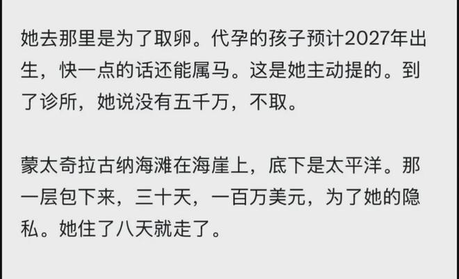 美媒盘点三名2027届NBA潜力新秀