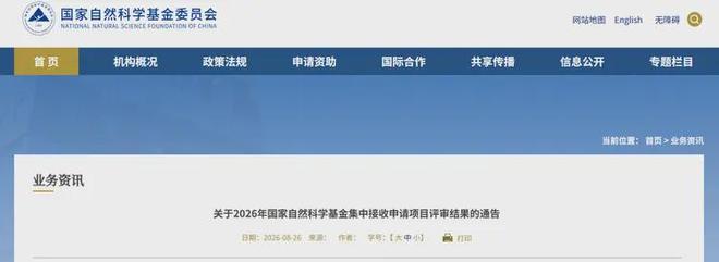94分钟力阻绝杀!34岁沙特国门单场9神扑创纪录 上届让阿根廷绝望