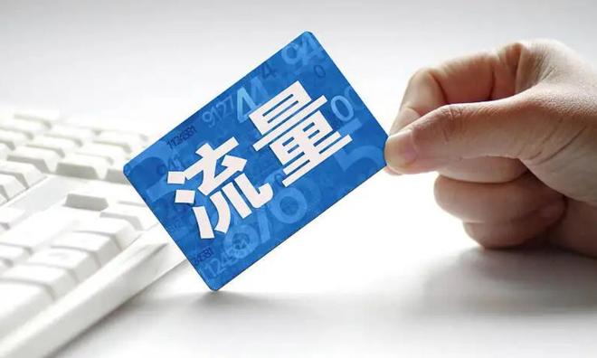 足球报:09国脚转会遇阻半年,梳理全运会资格认定势在必行