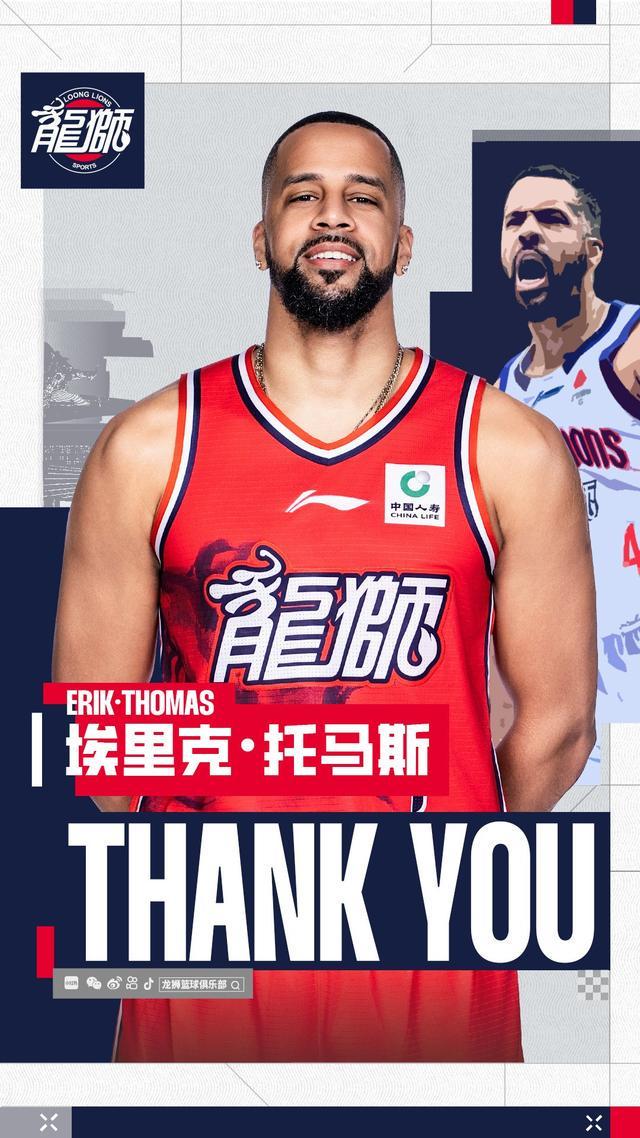 中超下半程刚刚开打,国安就遭当头一棒,致命坏消息,恐四大皆空