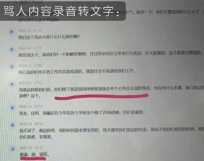 节省3.17亿美元!雷霆无惧送走核心轮换:将重新投入未来引援