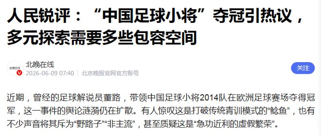 又是起大早赶晚集,山东男篮外援引进效率堪称CBA“拖延症天花板”