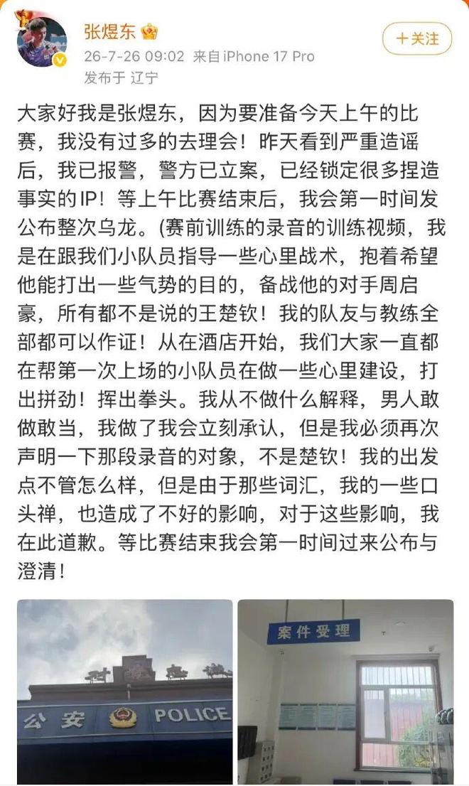 后续!广东1岁半男童被水冲走:外公当场发火,目击者透露更多