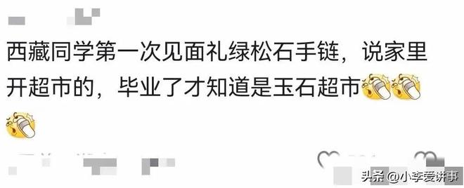 小蜘蛛:已和马竞沟通过,我想实现梦想,转会是最好的选择