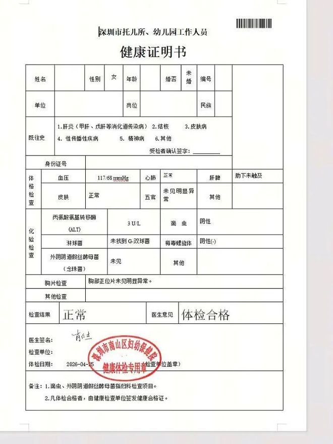 道伊尔高尔夫锦标赛第三轮单独领跑