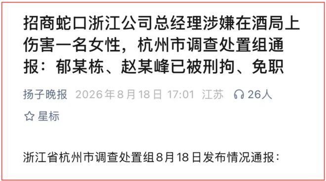 于金永坐稳主力,泰山队换帅后首发11人调整,唐田铁腕管理,敢下瓦科吗?